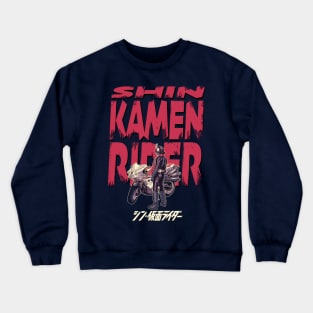 Shin Kamen Rider fanart Crewneck Sweatshirt